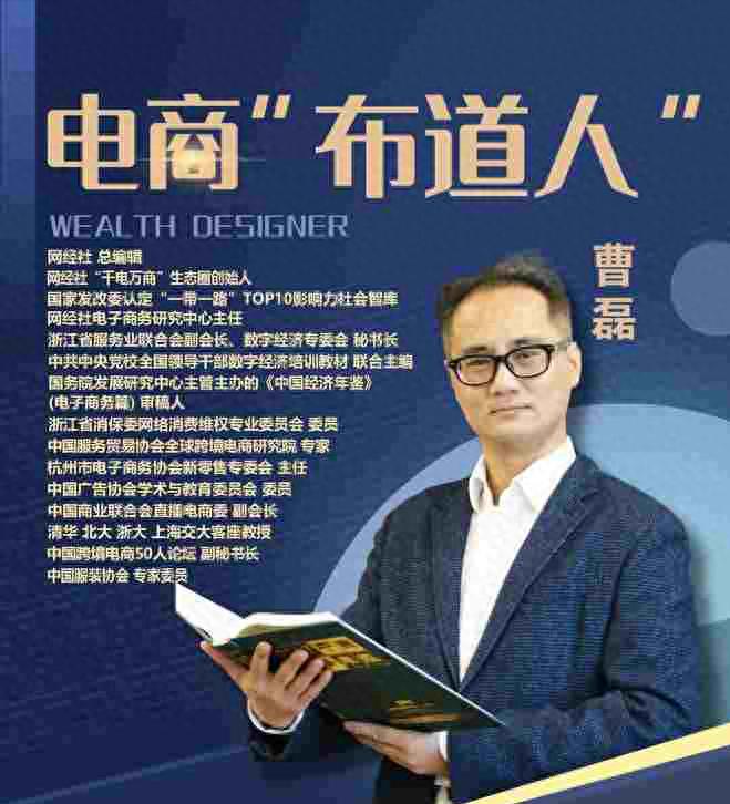 从问答工具到带货新入口：2025年直播电商变革，市场规模突破4.5万亿