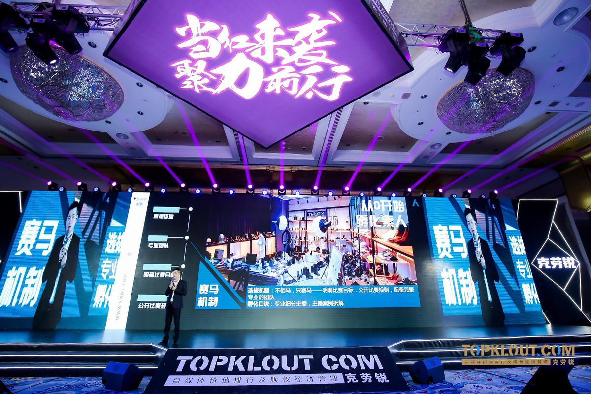 快手MCN机构_遥望直播带货孵化_快手主播数据查询