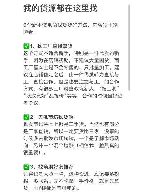 新手货卖衣服带什么手续_新手卖衣服拿货技巧_新手怎么带货卖衣服