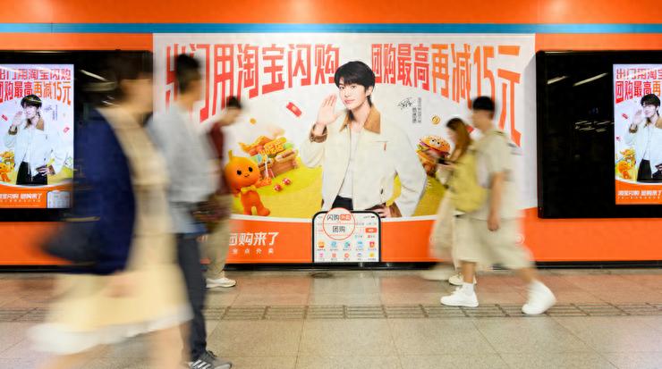 淘宝闪购入局到店团购：抢占国庆消费先机，打造餐饮全品类优惠新体验