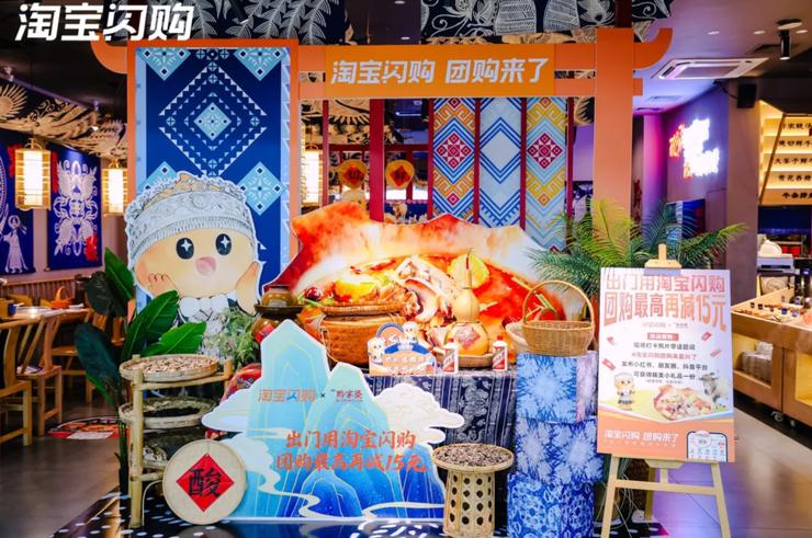 淘宝带货条件要求有哪些_淘宝闪购到店业务攻略_淘宝闪购到店团购