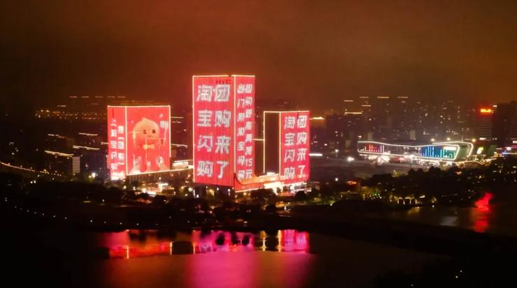 淘宝闪购到店团购_淘宝带货条件要求有哪些_淘宝闪购到店业务攻略