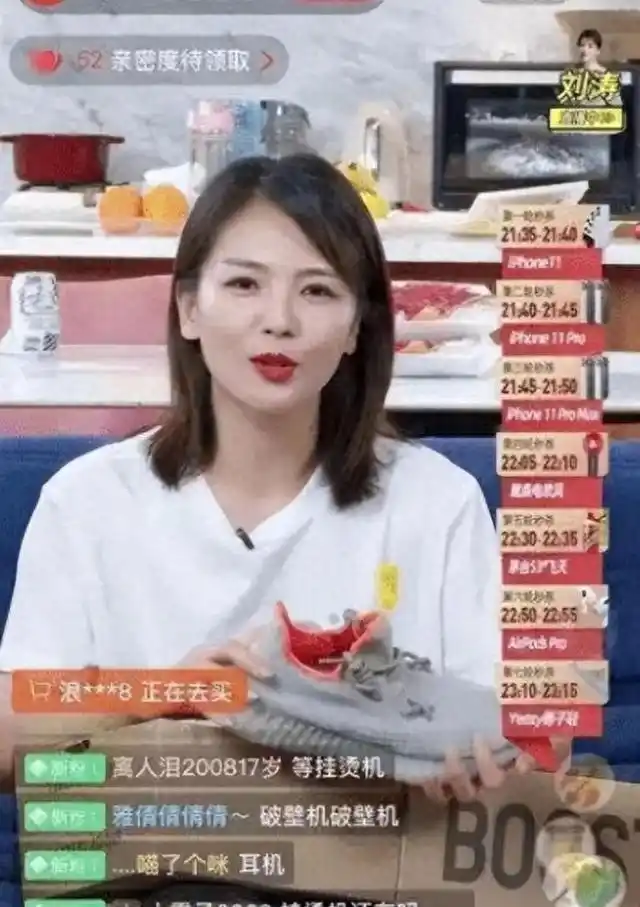 明星直播间退潮背后:从李湘退休到大批艺人停播,究竟发生了什么?