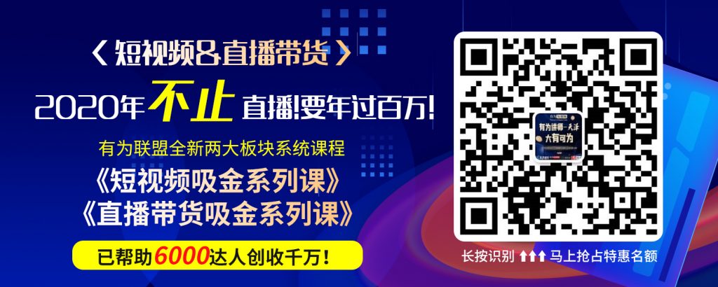 抖音短视频带货怎么做_抖音带货如何操作_抖音短视频带货操作步骤
