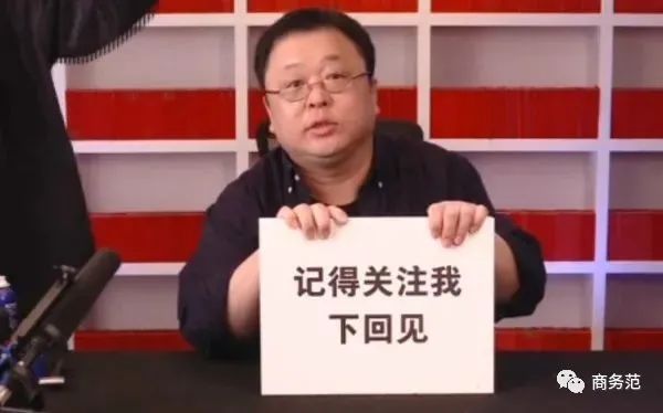 明星直播带货_直播带货名人有哪些_CEO抖音直播首秀