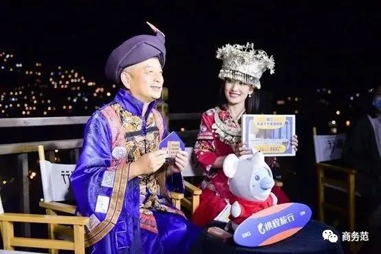 明星直播带货_直播带货名人有哪些_CEO抖音直播首秀