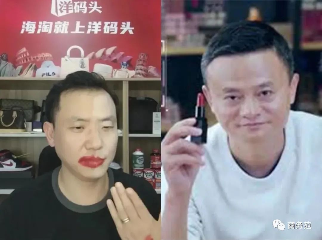 CEO抖音直播首秀_直播带货名人有哪些_明星直播带货