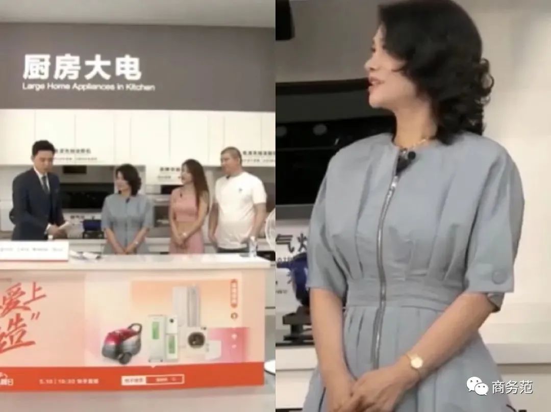 直播带货名人有哪些_明星直播带货_CEO抖音直播首秀