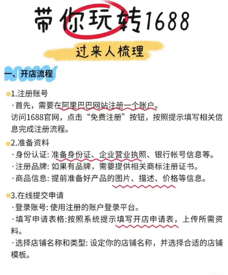 淘宝达人入口不见了？已升级为阿里创作者平台，统一管理内容与业务