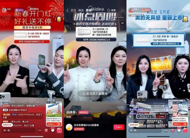 三只羊整改通报 直播行业变天 京东直播专业带货_京东达人直播入驻条件