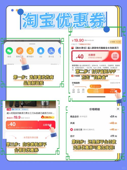 淘宝特价版官网购物指南:揭秘省钱大法,低价不等于低品质