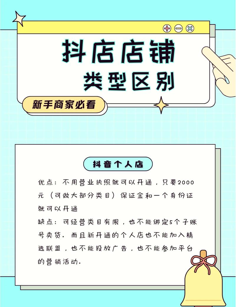 抖店无货源店铺怎么做_抖音带货怎么找货源_新手开抖音小店怎么找货源渠道