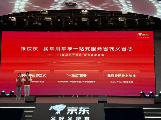 京东达人怎么申请渠道_京东11.11现货开卖_京东11.11惊喜开放日