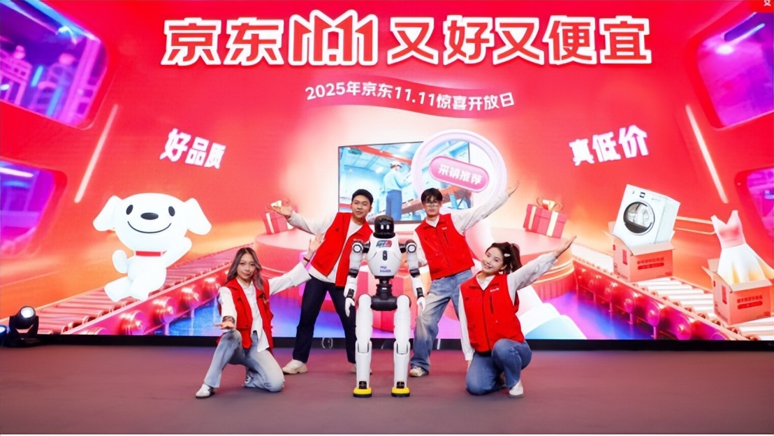 京东达人怎么申请渠道_京东11.11惊喜开放日_京东11.11现货开卖模式