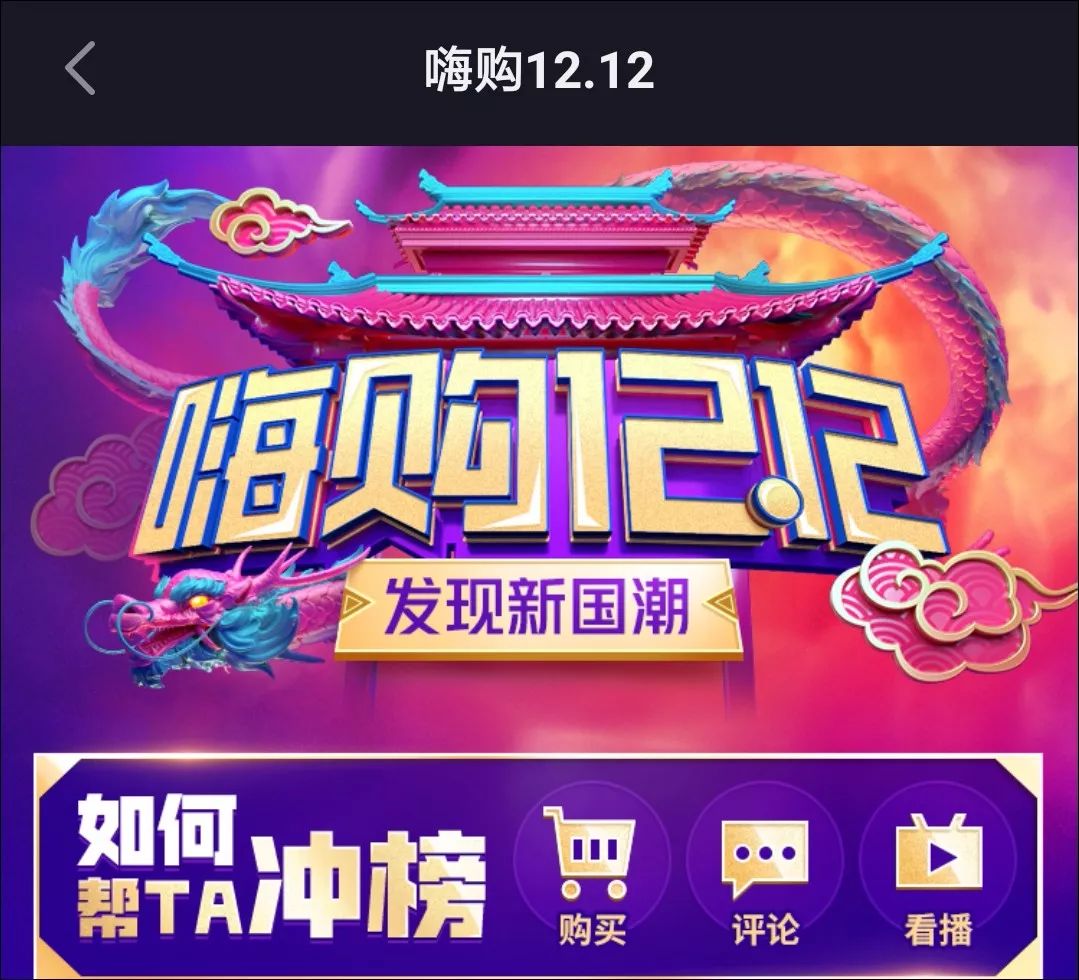 抖音小黄车合集页面优化_抖音挂小黄车有什么影响_抖音小黄车页面调整