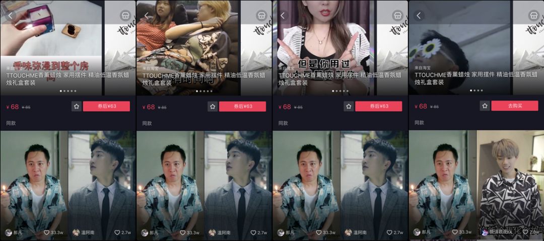 抖音小黄车页面调整_抖音挂小黄车有什么影响_抖音小黄车合集页面优化