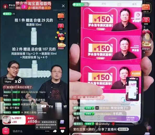 淘宝直播明星带货_李诞重回淘宝直播_小红书的带货模式怎么开