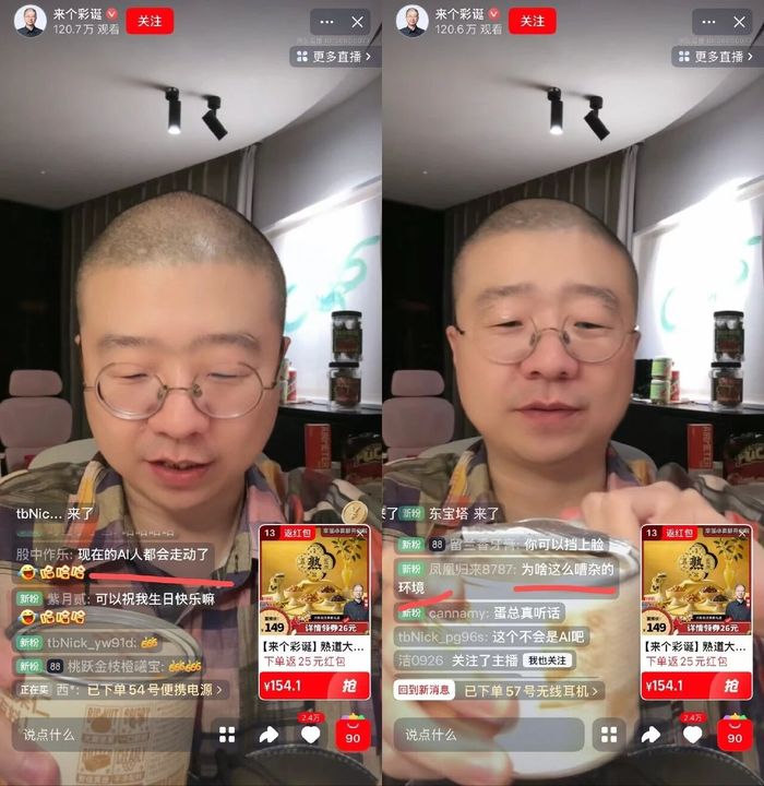 李诞重回淘宝直播_淘宝直播明星带货_小红书的带货模式怎么开