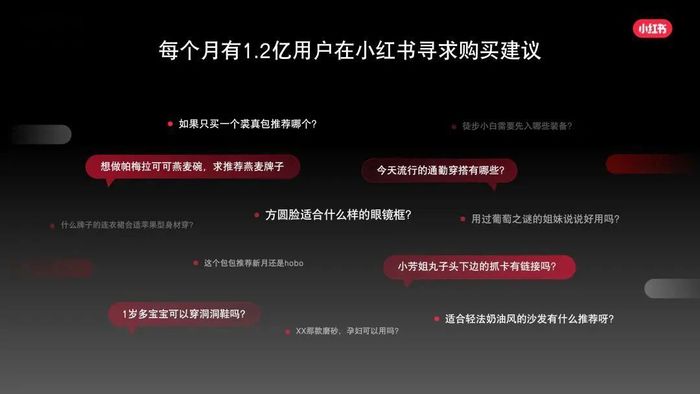 李诞重回淘宝直播_小红书的带货模式怎么开_淘宝直播明星带货