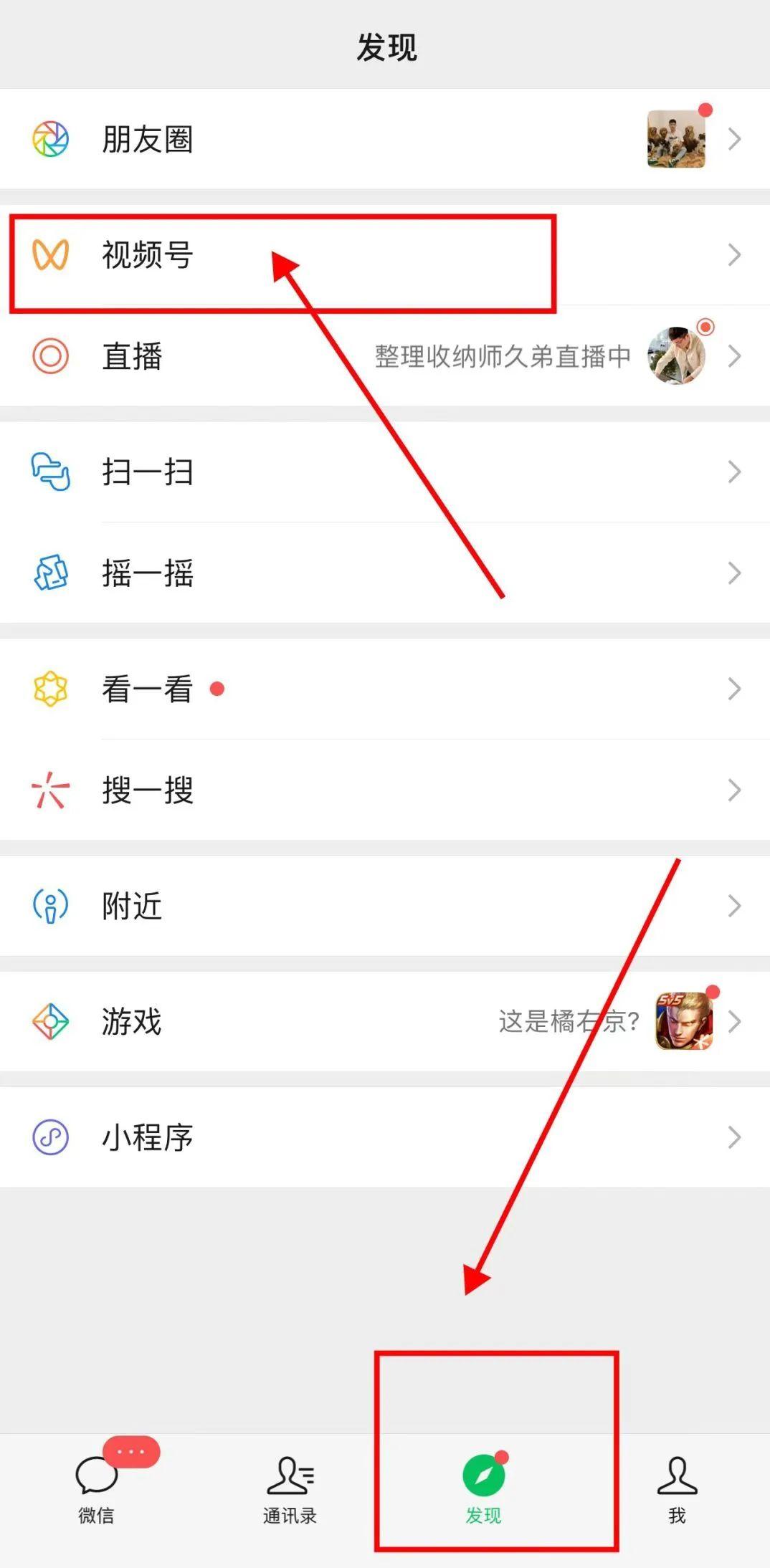 视频号0粉起号带货攻略_快手上橱窗怎么弄_视频号中老年用户电商变现