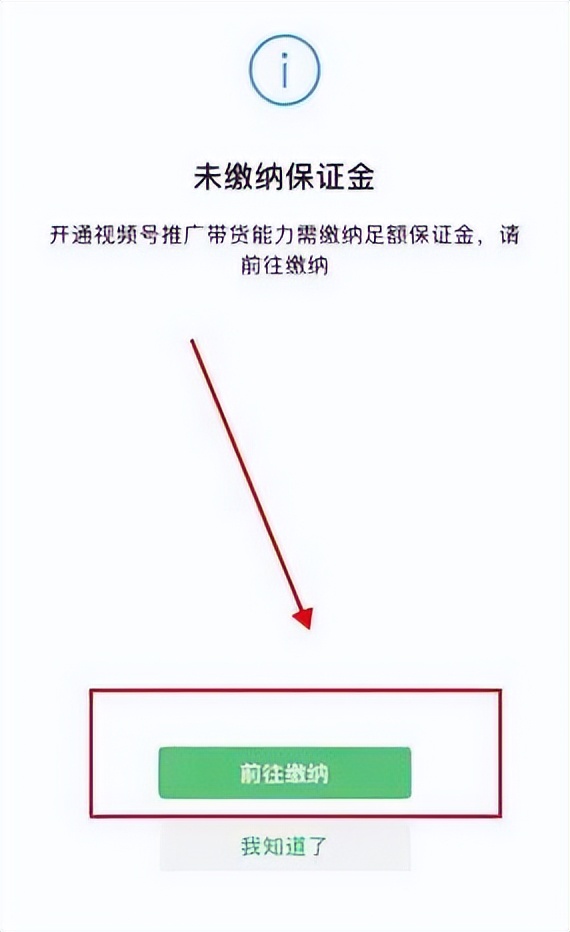 视频号0粉起号带货攻略_视频号中老年用户电商变现_快手上橱窗怎么弄