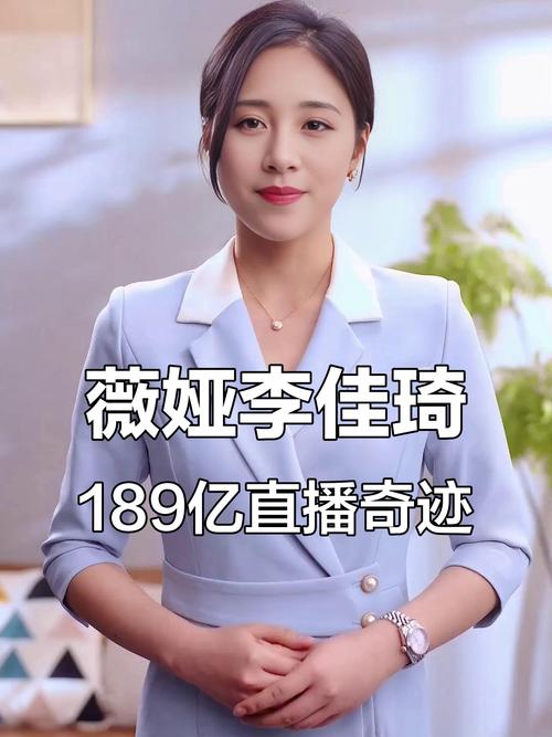 淘宝主播成交金额分析_快手主播数据查询_2020年直播带货销售排行榜TOP50