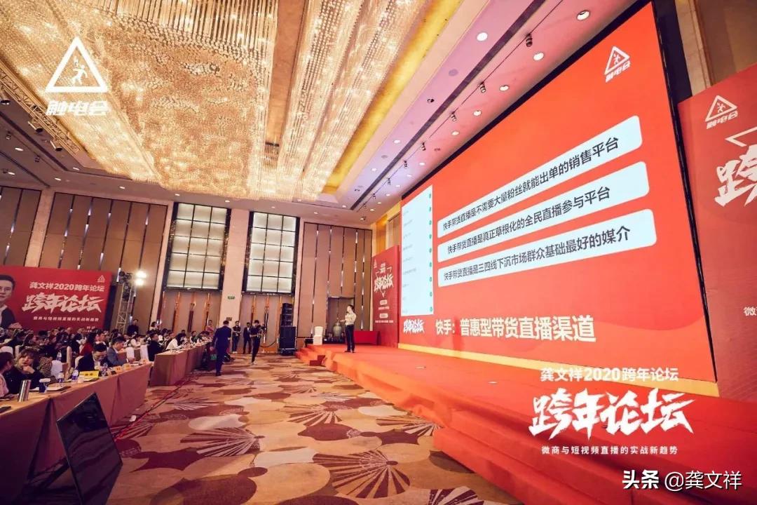 抖音挂小黄车有什么影响_快手直播带货条件低_快手直播卖货从0-1实战