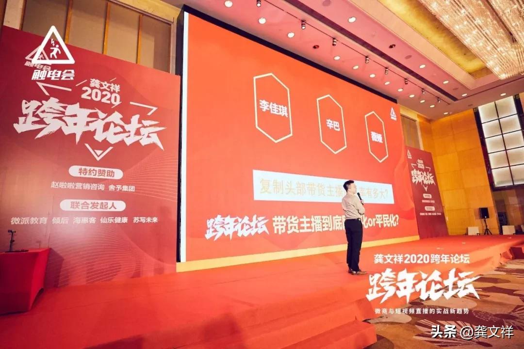 快手直播带货条件低_抖音挂小黄车有什么影响_快手直播卖货从0-1实战