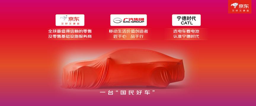 京东11.11现货开卖_京东达人怎么申请渠道_京东11.11惊喜开放日