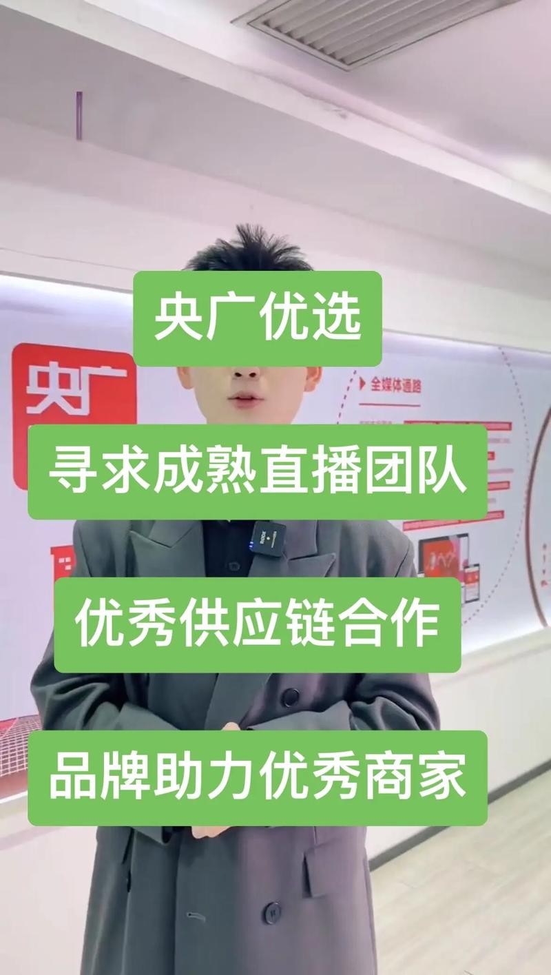 抖音找人合作卖东西_抖音卖货怎么找合作商_抖音卖货合作平台