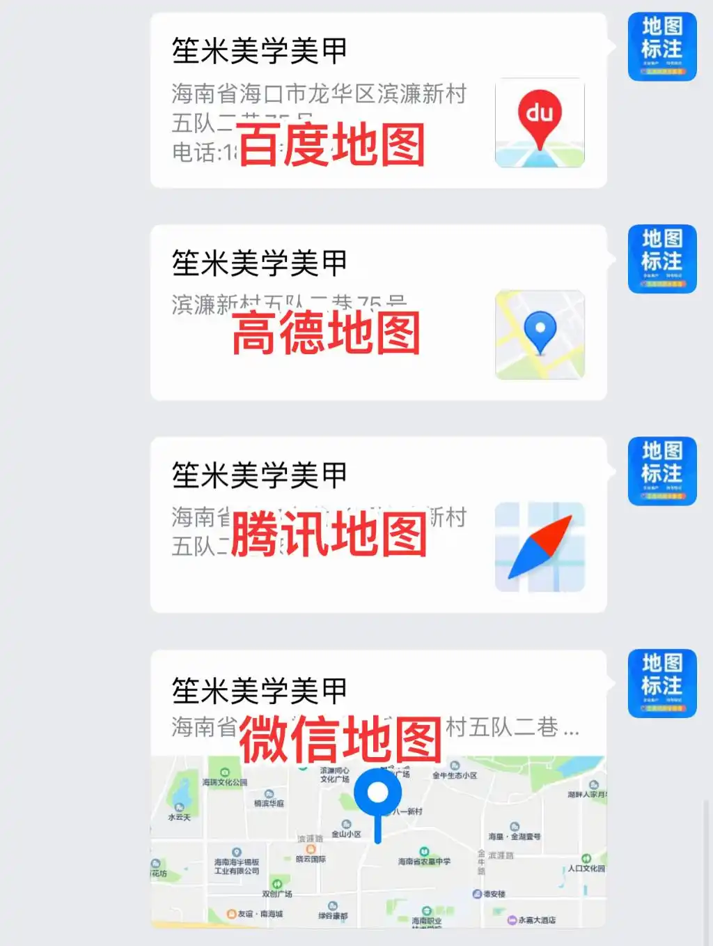 开实体店抖音小红书快手地图入驻_实体店线上引流闭环_小红书开店流程及步骤