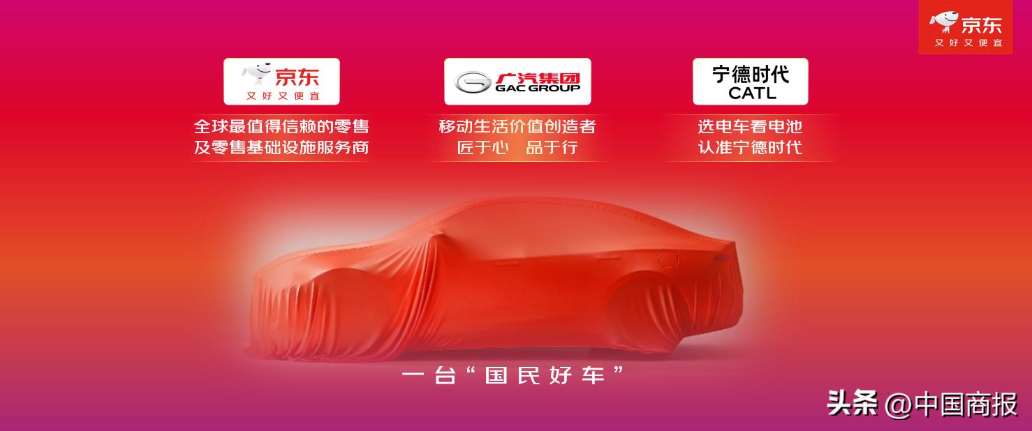 京东11.11现货开卖成绩单_京东达人怎么申请渠道_京东11.11惊喜开放日