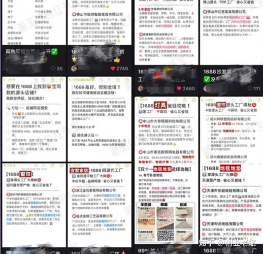 小红书网红推广怎么赚钱_小红书电商销售_小红书广告合作