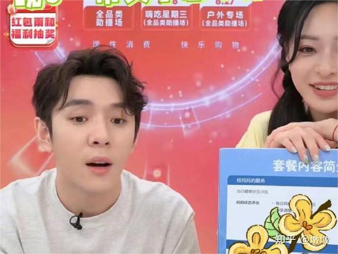 直播带货格局趋稳，五大头部主播各显神通！李佳琦稳坐榜首，辛巴发力农产品