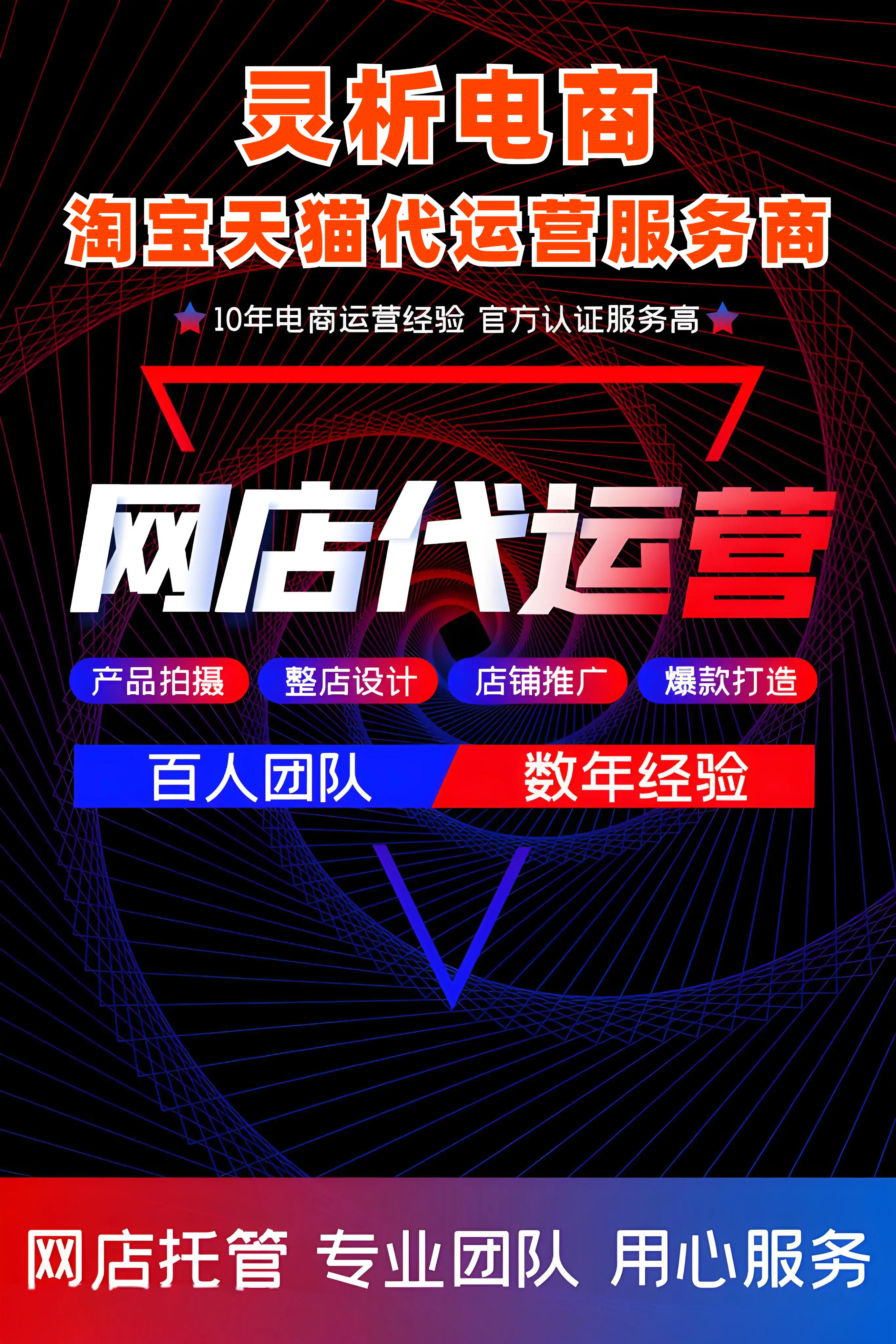 爆款引擎：极致视觉呈现+内容种草攻略，女装品类如何打造高点击率？