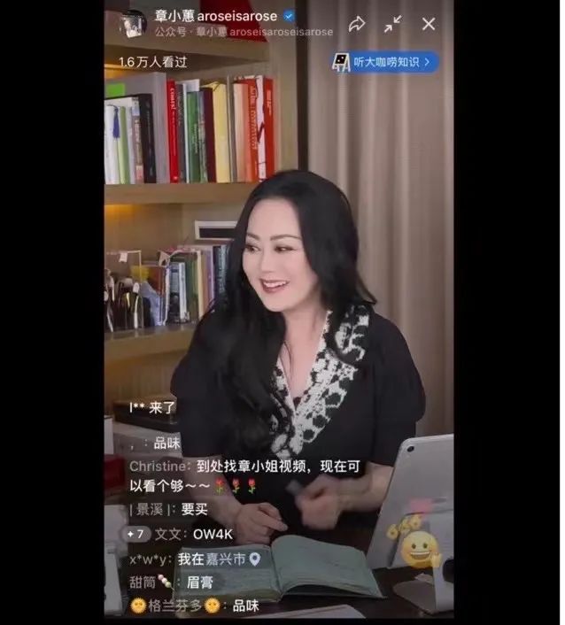 章小蕙小红书直播带货_小红书老钱风直播带货_小红书直播能挣多少钱