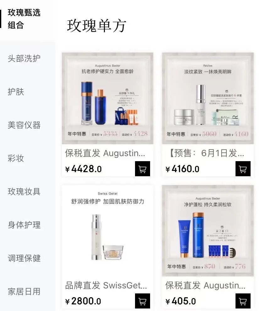 章小蕙小红书直播带货_小红书老钱风直播带货_小红书直播能挣多少钱