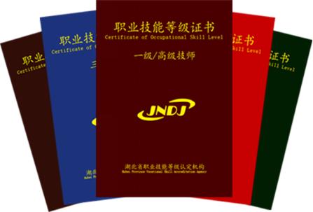 淘宝主播考证_怎么开通淘宝达人号_互联网营销师直播销售员认证考试