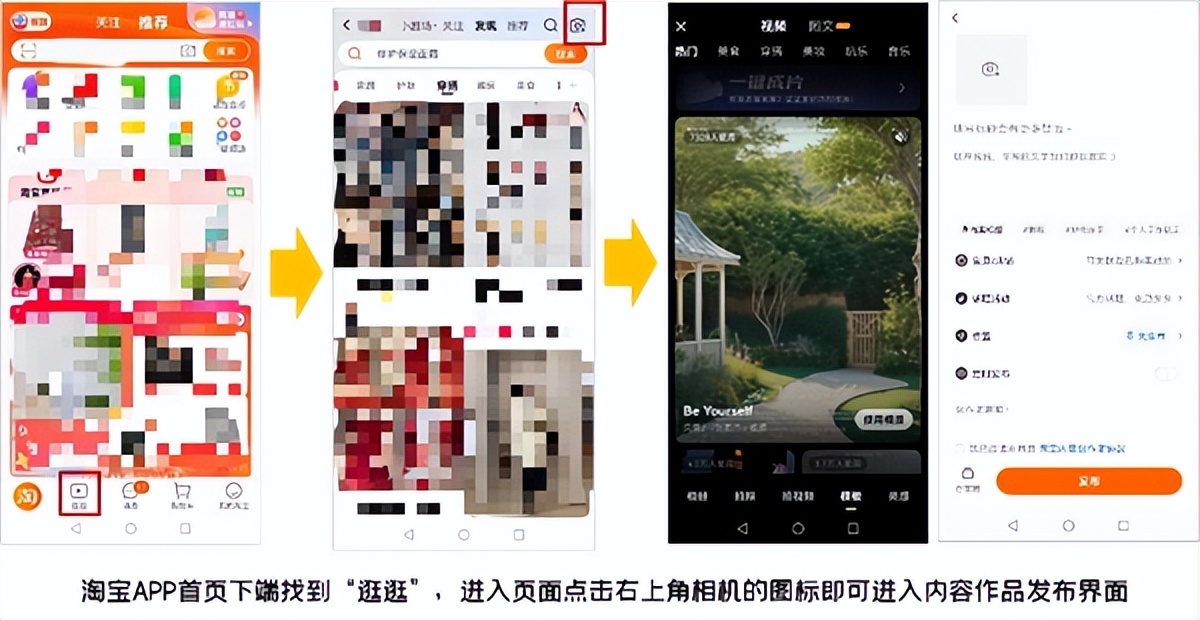 怎么开通淘宝达人号_淘宝逛逛素人带货_淘宝逛逛创作者等级