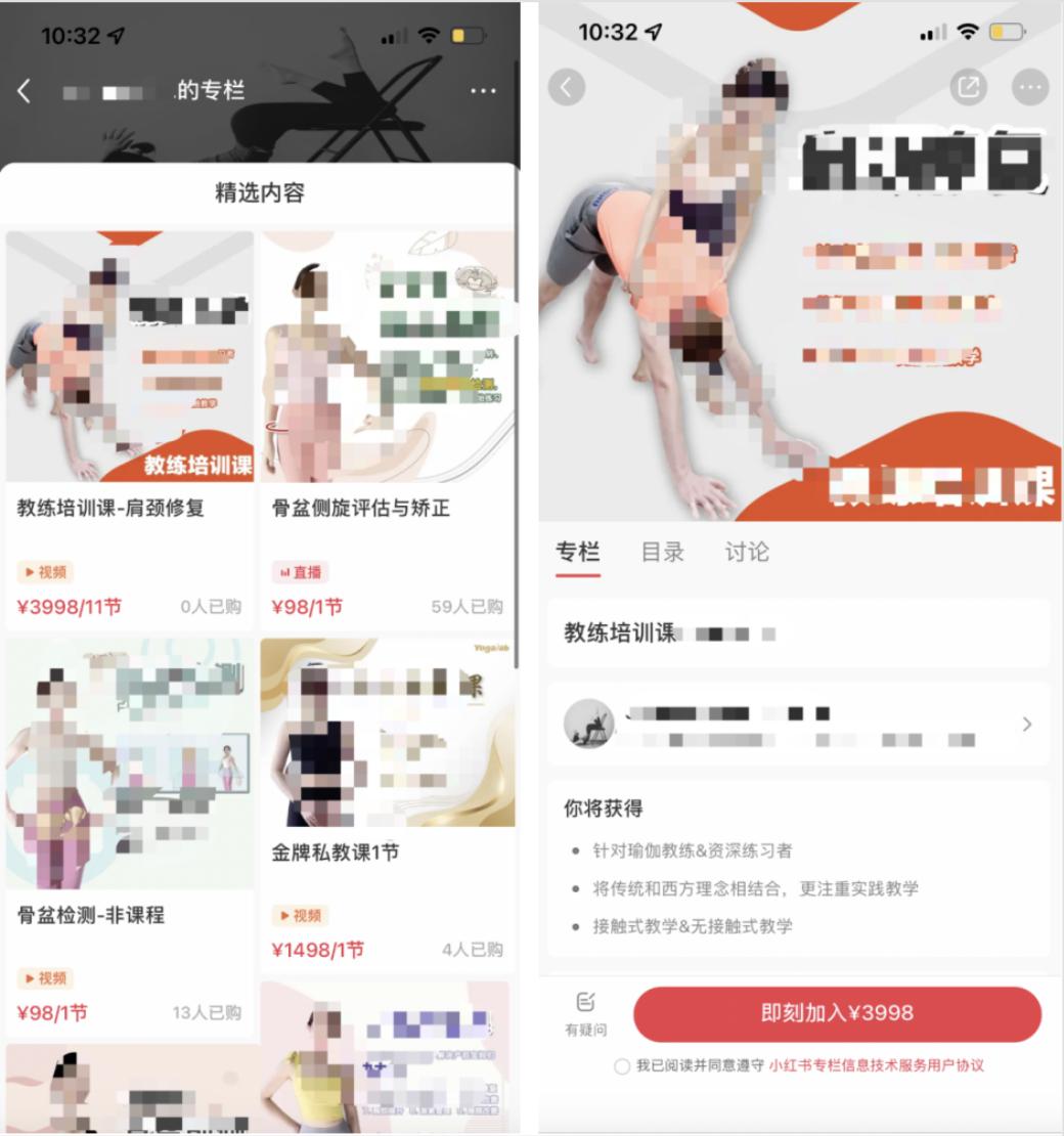 小红书博主变现方式_小红书博主广告合作_小红书网红推广怎么赚钱