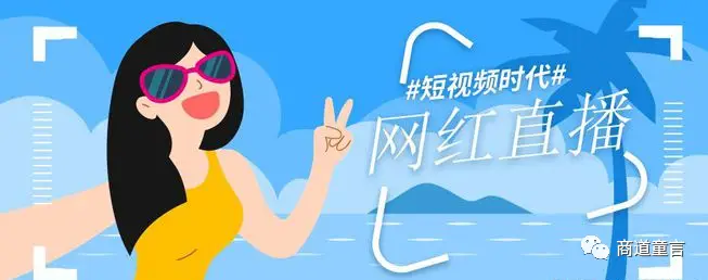 直播名人排行榜_网络直播带货名人排名_名人直播在哪个平台