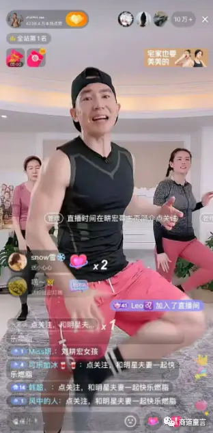 名人直播在哪个平台_网络直播带货名人排名_直播名人排行榜