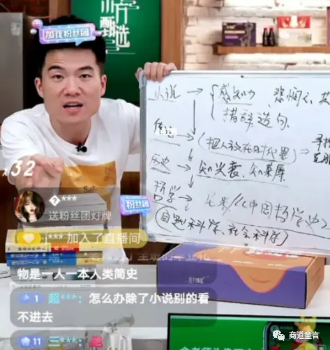 网络直播带货名人排名_直播名人排行榜_名人直播在哪个平台