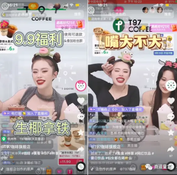 名人直播在哪个平台_网络直播带货名人排名_直播名人排行榜