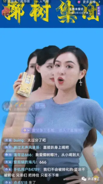 名人直播在哪个平台_网络直播带货名人排名_直播名人排行榜