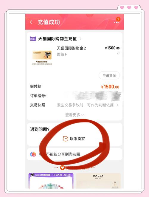 京东达人账号怎么注销_达人退款京东申请怎么写_京东达人怎么申请退款