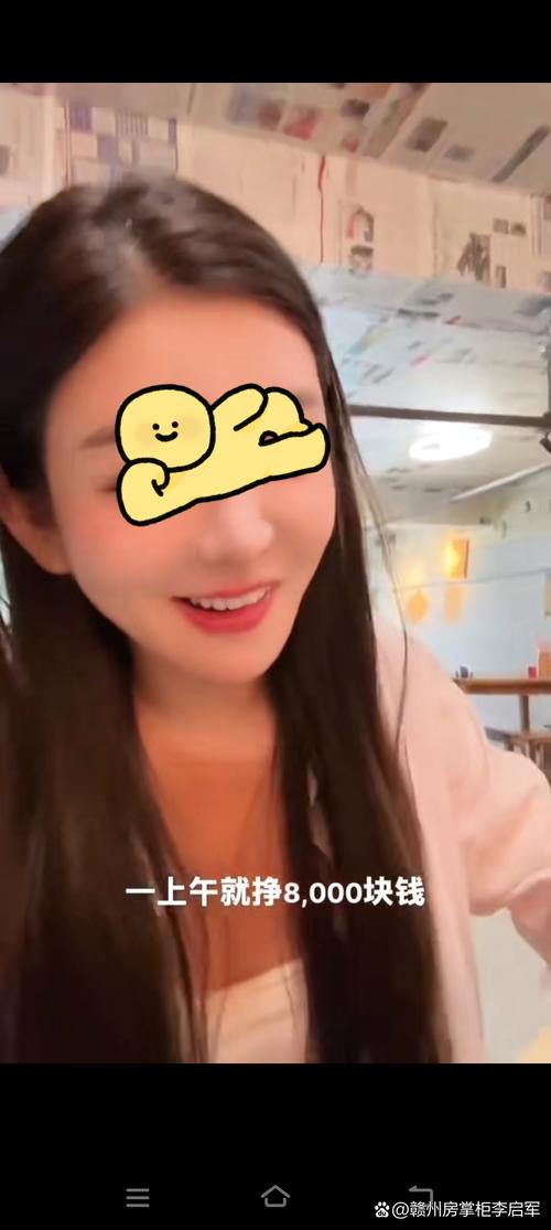 小红书直播能挣多少钱_小红书直播有钱吗_小红书的主播怎么赚钱