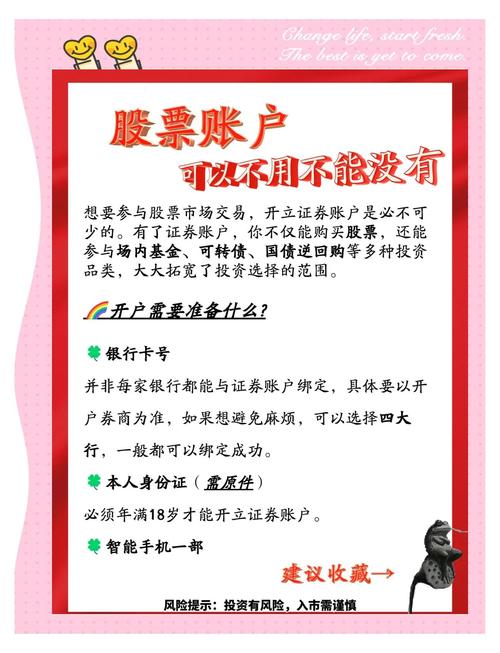 券商入驻小红书_小红书如何入驻_小红书券商运营策略