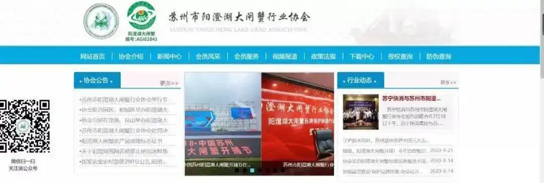 卖大闸蟹微商广告词_阳澄湖大闸蟹正宗产地 购买苏渔品牌蟹卡 阳澄湖大闸蟹协会认证防伪