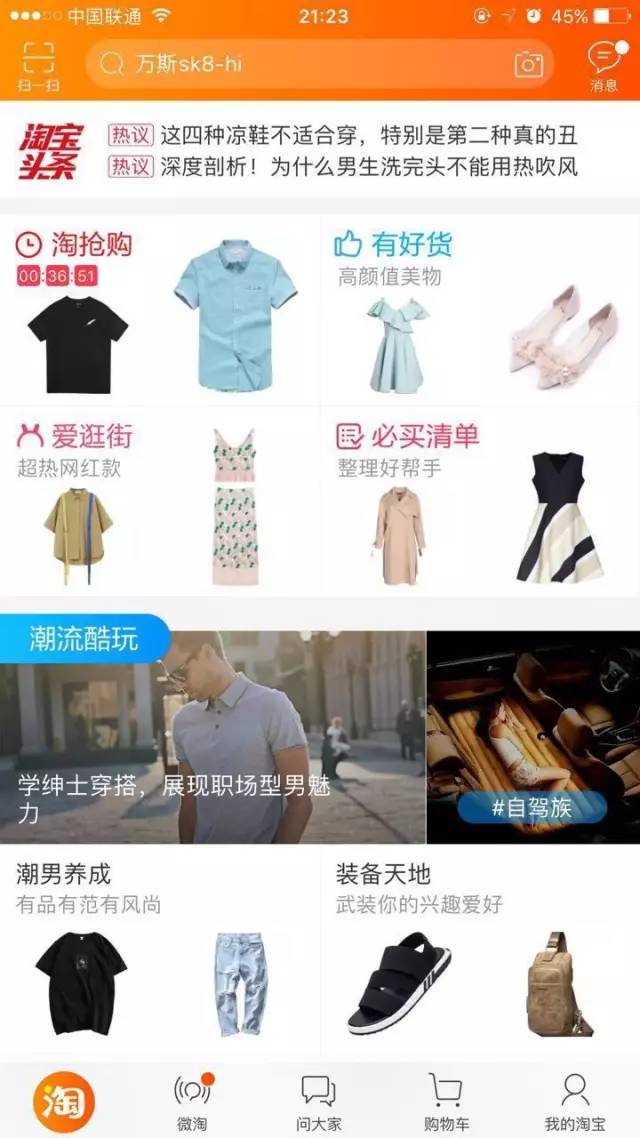 淘宝达人合作怎么操作流程_淘宝达人盈利方式_淘宝达人入驻方式